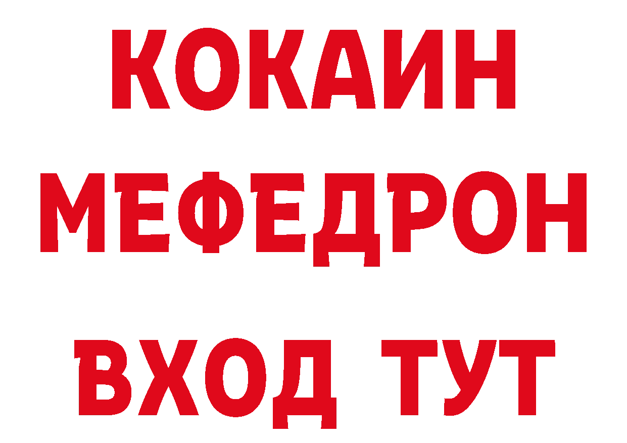 ГЕРОИН VHQ рабочий сайт сайты даркнета мега Салават