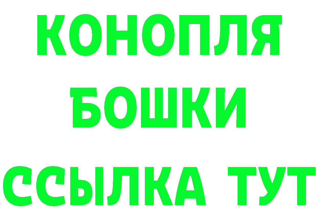 Альфа ПВП кристаллы онион даркнет OMG Салават