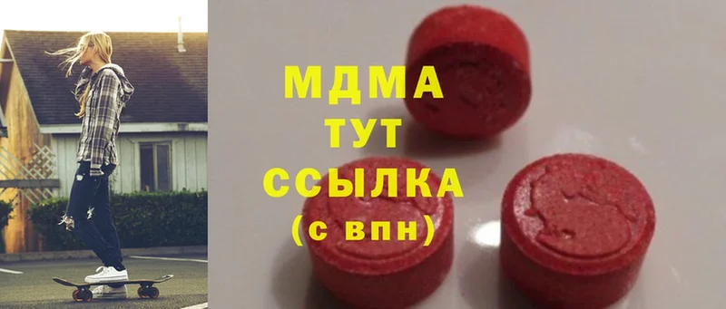 MDMA VHQ  Салават 