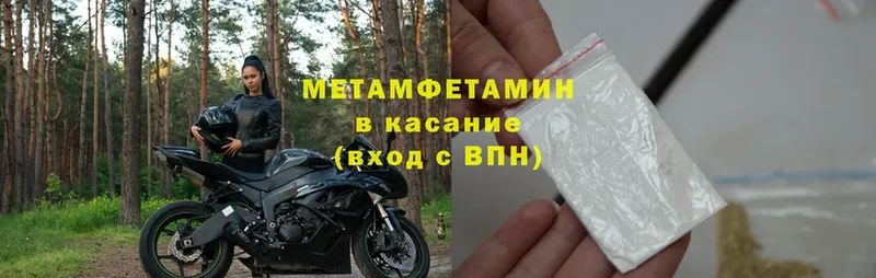 mega ONION  Салават  Метамфетамин Methamphetamine  хочу наркоту 